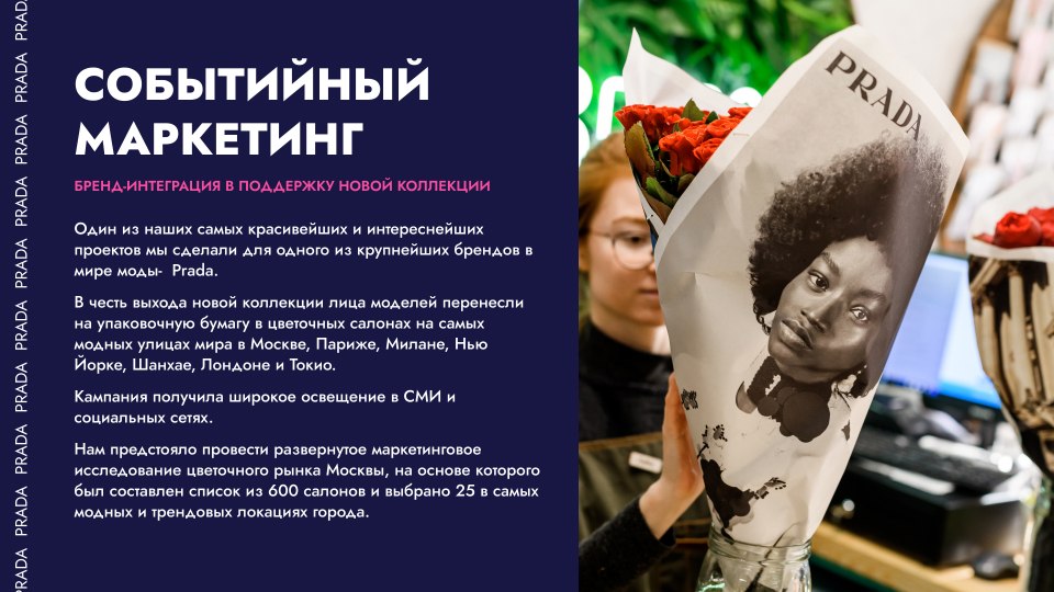 Proekta дизайн #8