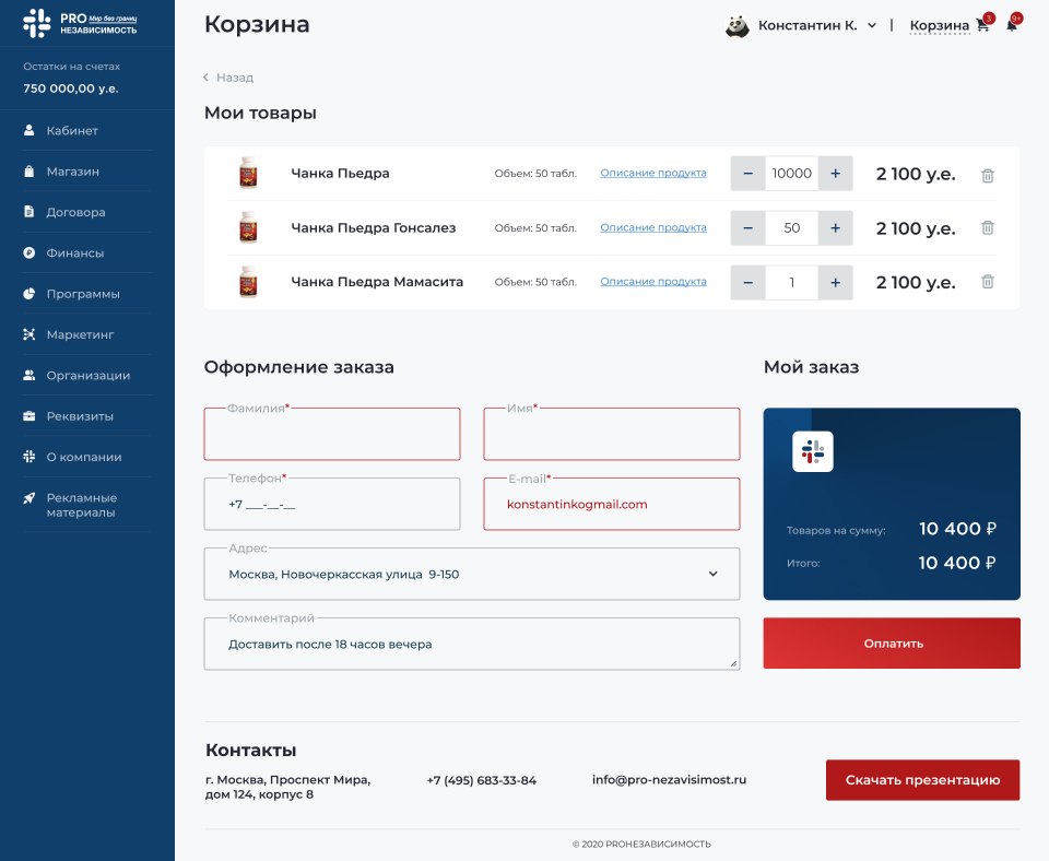 Дизайн и верстка ПроНезависимость #8