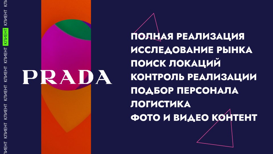 Proekta дизайн #7