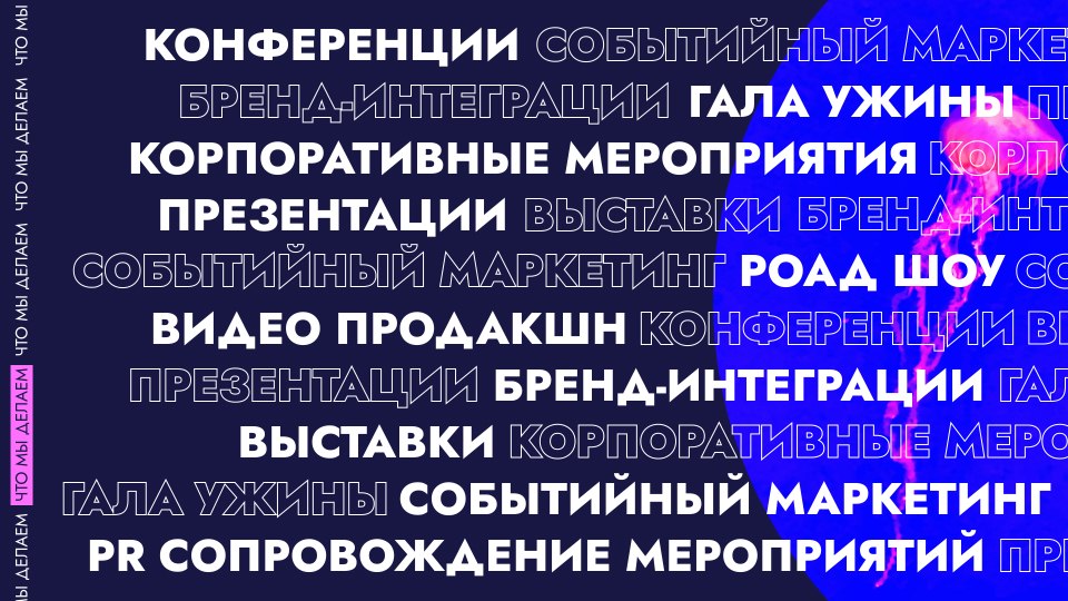 Proekta дизайн #4