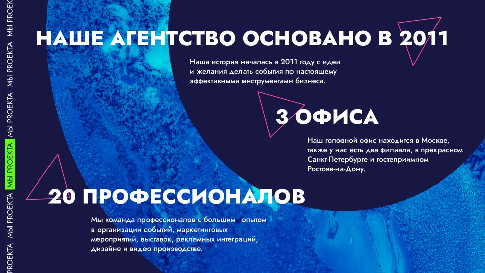 Proekta дизайн #3