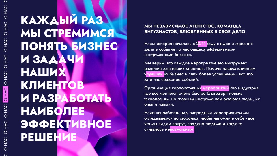 Proekta дизайн #2